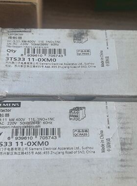 接触器3TS33 11-0XM0，AC-3 11kW