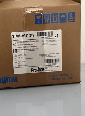 普洛菲丝触摸屏，ST401-AG41-24V，，