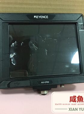 图像识别传感器 IV2-CP50 基恩士KEYENCE