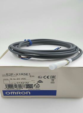 接近开关E2F-X10E1/E2F-X1R5E1 2M
