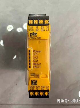 PILZ皮尔兹安全继电器PNOZ s6，型号751106，德