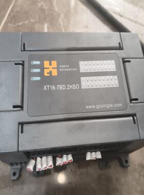 星特PLC控制器 XT16-7BD.2HSO