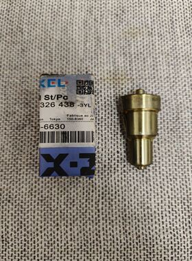 【速发】大发DC17油嘴，DLL140TE3010M2，