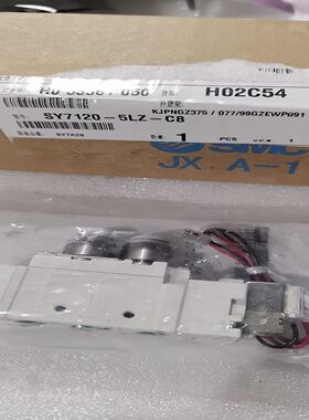 电磁阀SY7120-5LZ-C8，4个，标价单