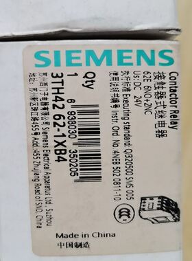 接触器式继电器3TH42 62-1XB4，DC24