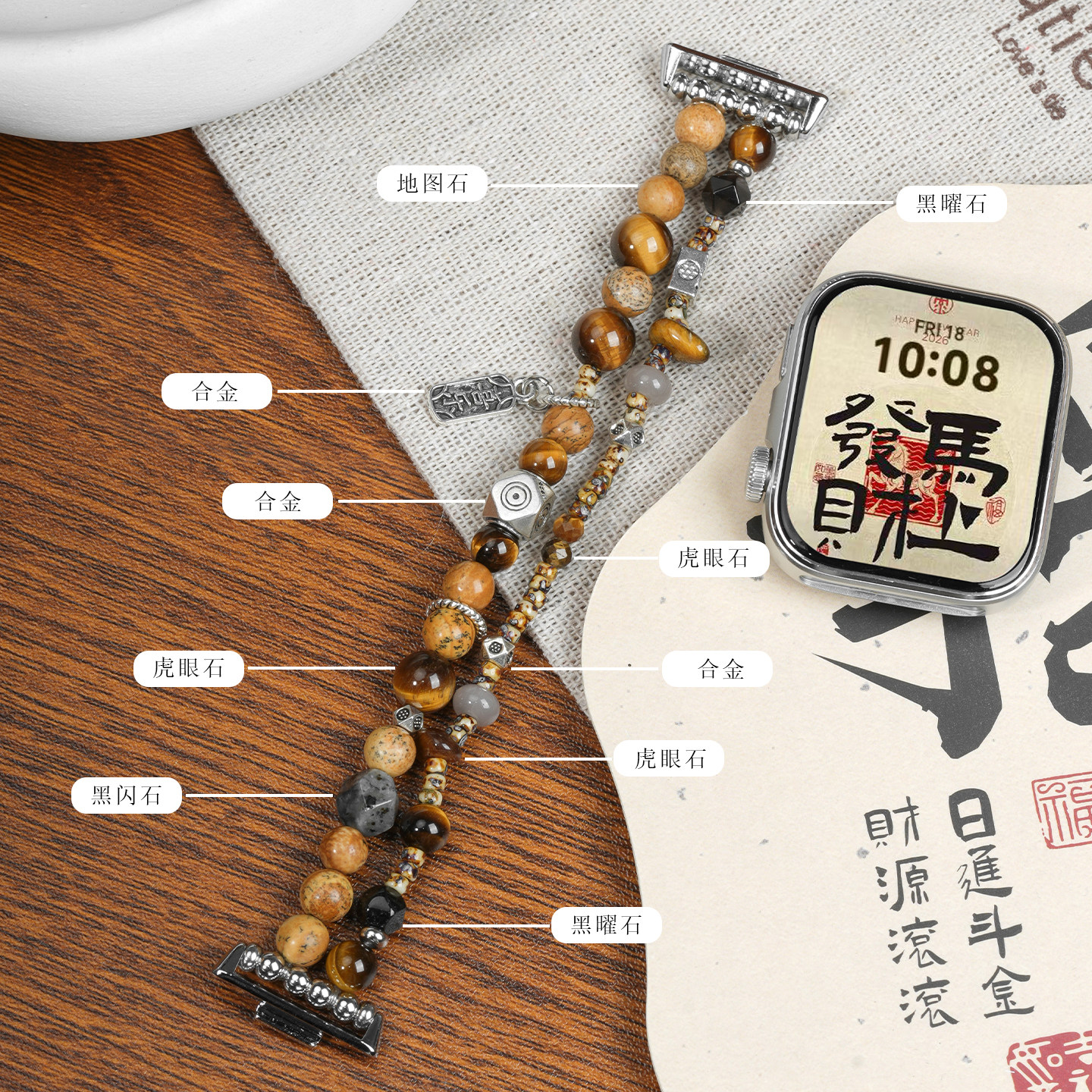 原创马踏金山表带适用小米手环10/9pro手表8腕带华为手环八九
