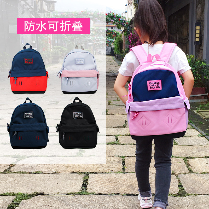 儿童旅行背包KATAKULI小学生书包