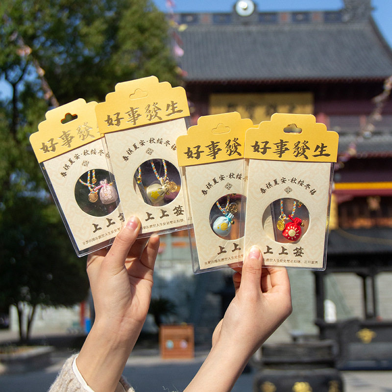转运球香囊手链香包平安符健康祈福随身创意礼品手绳小福袋挂件