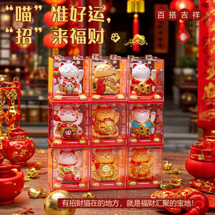 新款太阳能招财猫摆件八方来财自动招手车载摆件蛋糕装饰创意礼品