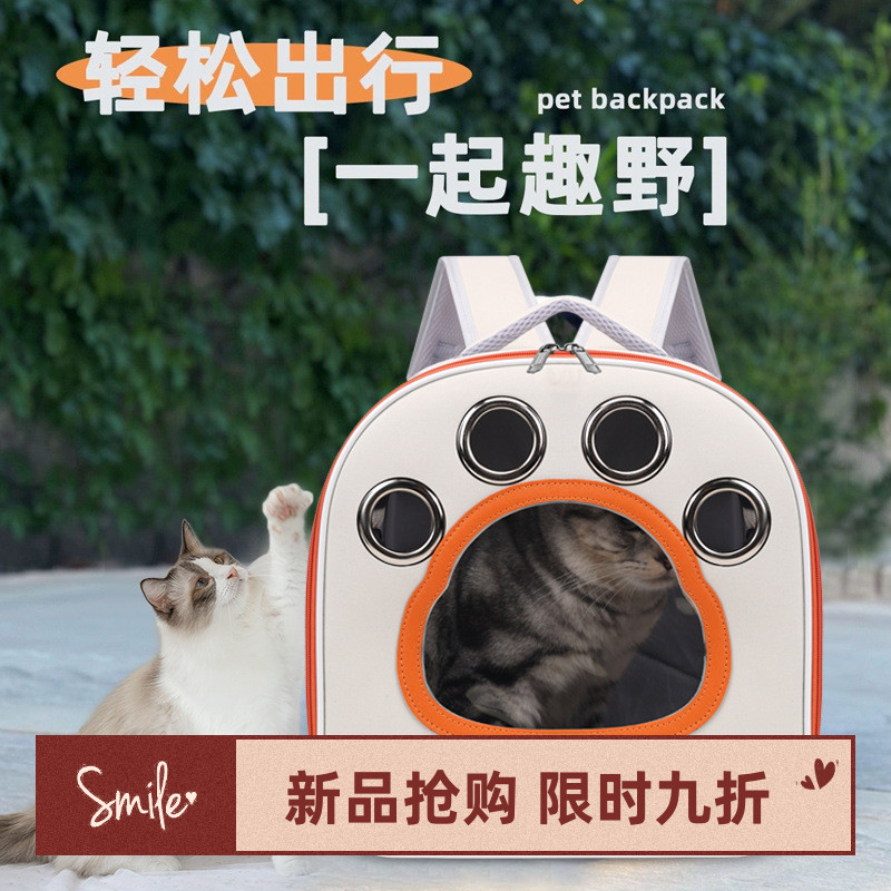 猫包宠物包外出便携双肩包大空间手提包可折叠易收纳猫咪透明背包