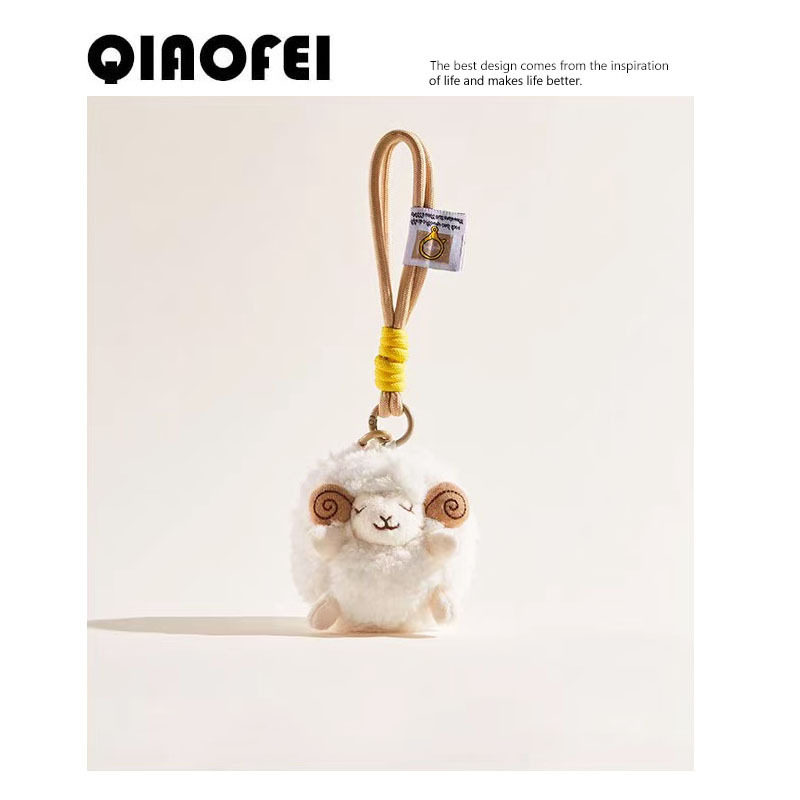 QIAOFEI胖乎乎可爱的小绵羊公仔手绳挂件毛绒包包挂件包挂饰礼物