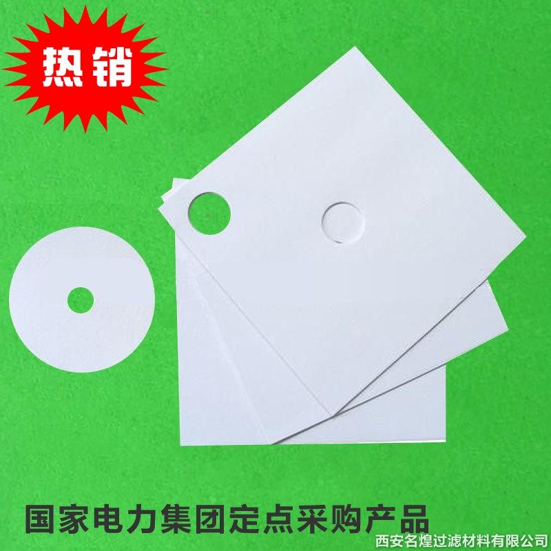 厂家直销滤油纸圆形方形打孔各种规格电厂变压器油液压油过滤纸,五金/工具,分离设备及耗材,淘宝优惠券,粉丝福利购,淘宝优惠卷