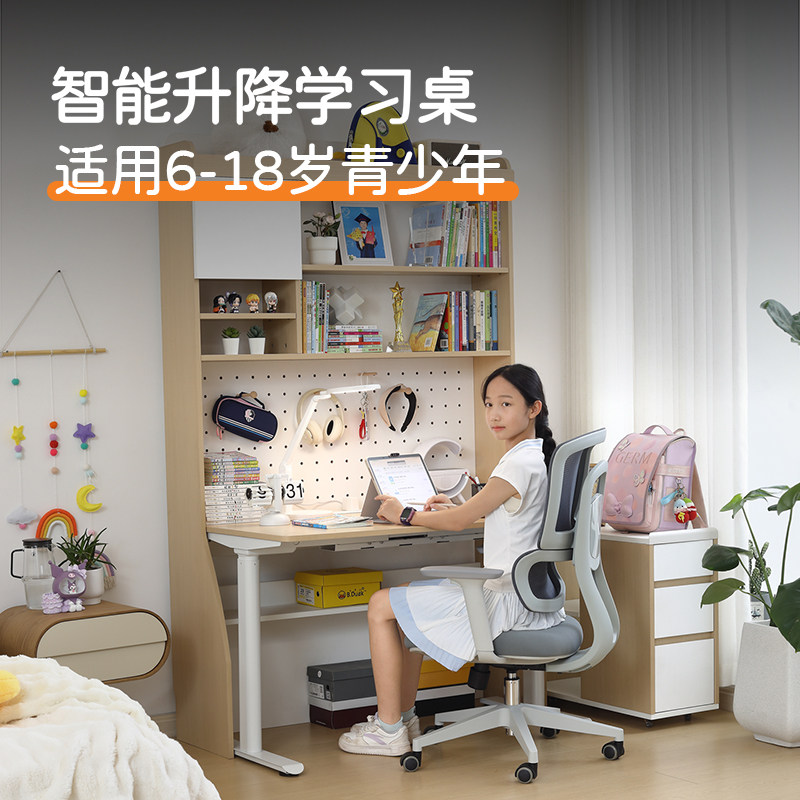 【wzo学习桌】电动升降桌初高中生小学书柜一体写字书桌学生家用