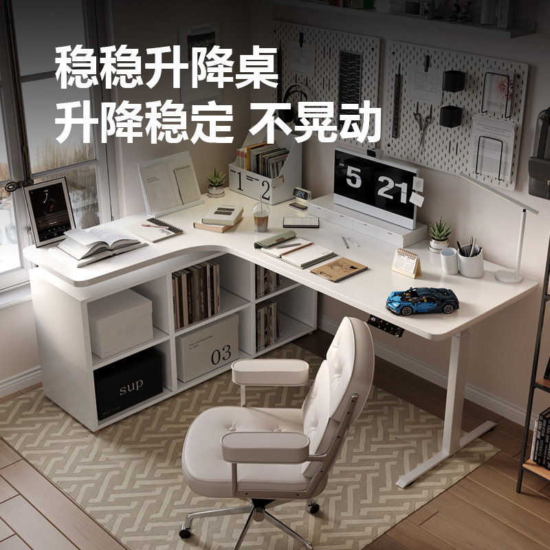 【wzo稳稳升降桌】白色转角书桌L型电动电脑桌拐角书柜学生学习桌,住宅家具,电动升降桌,淘宝优惠券,粉丝福利购,淘宝优惠卷