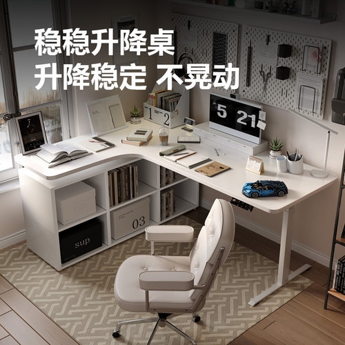 【wzo稳稳升降桌】白色转角书桌L型电动电脑桌拐角书柜学生学习桌