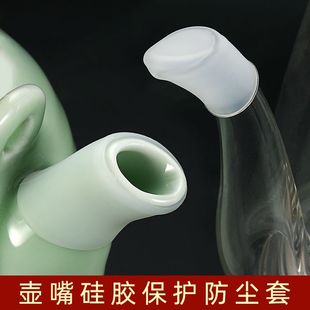 【店铺热销】硅胶壶嘴保护防尘帽封口经久两种修复盖子防尘套