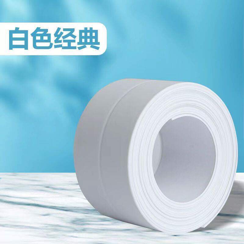 卫生间美缝贴马桶厨房灶台防水防油防霉遮丑桌角窗台墙角自粘胶带