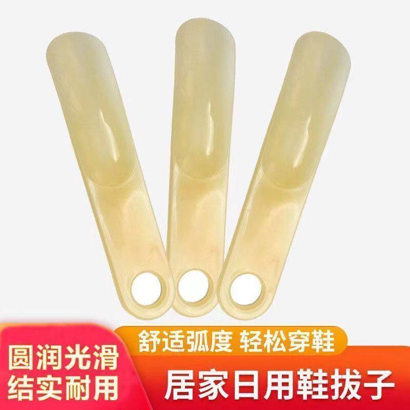 懒人短柄鞋拔子鞋溜家用提鞋穿鞋神器便携式小巧塑料儿童孕妇鞋扒,居家日用,鞋拔,淘宝优惠券,粉丝福利购,淘宝优惠卷