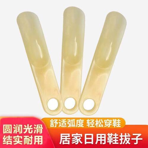 懒人短柄鞋拔子鞋溜家用提鞋穿鞋神器便携式小巧塑料儿童孕妇鞋扒