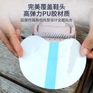 子防水膜防磨贴鞋 神器专用鞋 套 头防水防脏膜防雨贴下雨天不湿鞋 鞋