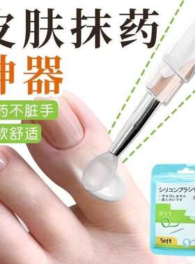防尘带盖硅胶涂药刷子上