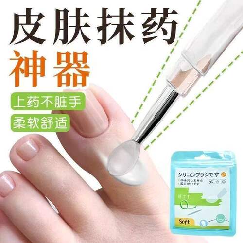 防尘带盖硅胶涂药刷子上