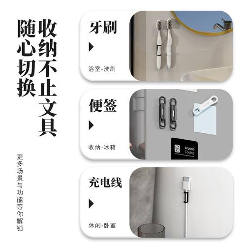 多功能硅胶磁吸笔夹套笔筒钢笔收纳笔插可免打孔无痕可移动磁性贴