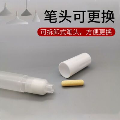 教学白板笔可加墨水大容量空笔壳批发描金笔马克笔油漆笔空笔杆