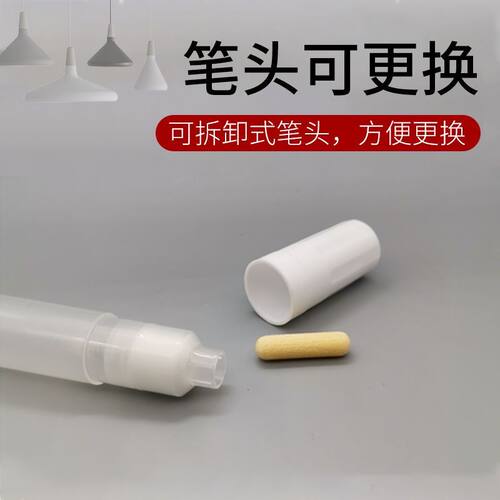 教学白板笔可加墨水大容量空笔壳批发描金笔马克笔油漆笔空笔杆