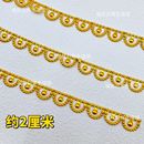 折塔金色凤冠半圆配件花边中秋配饰镂空镶边DIY手工链条皇冠