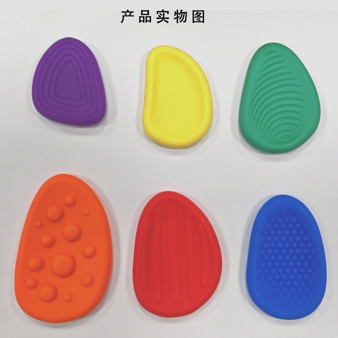 【学习搭子】考研专升本背书感官石考试解压纹理石儿童专注力训练