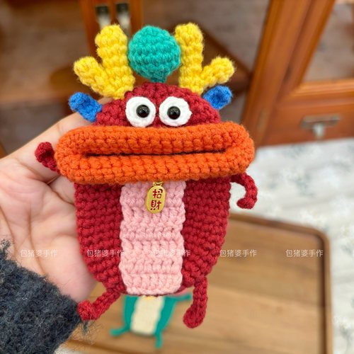 祥龙手工DIY钩织材料包