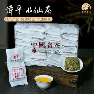 漳平水仙2023年新茶特级兰花香乌龙茶高山老枞好茶送人自饮礼盒装