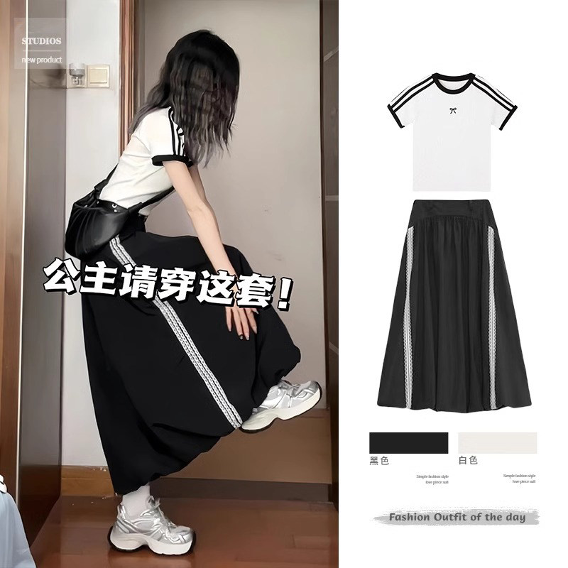 厅里厅气减龄搭配一整套女