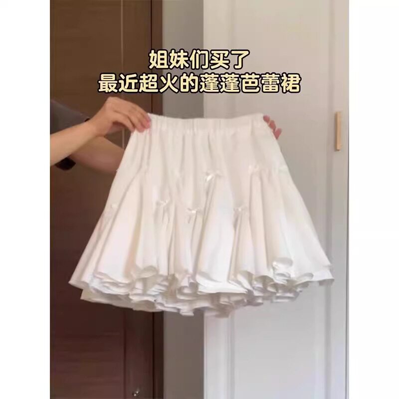蝴蝶结花苞半身裙女蛋糕高腰显瘦