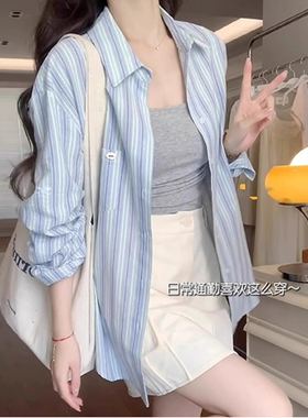 日系薄款蓝色条纹长袖防晒衬衫女夏季外搭开衫高级感衬衣罩衫上衣