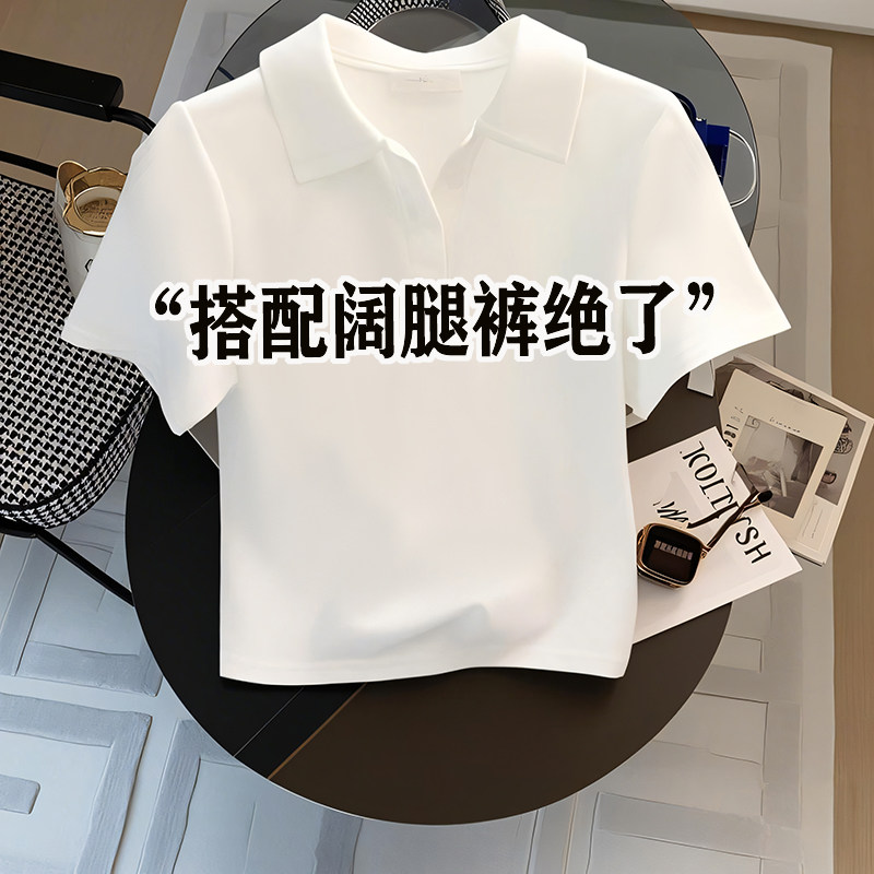 韩系白色POLO领修身短袖T恤
