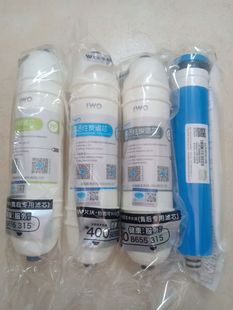 R滤芯pp棉前后置活性炭反渗透膜家用直饮 903 艾沃净水器AWR804