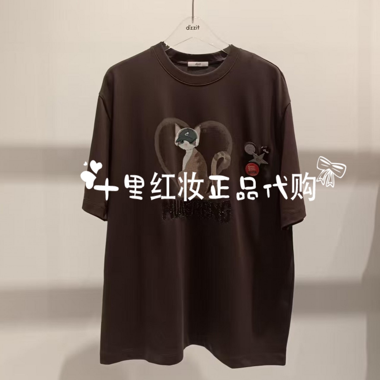 不退换！ 3J3B304 原 895  国内专柜正品25年秋装2-1 上衣