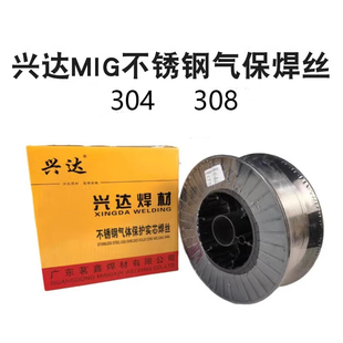 兴达304盘装不锈钢激光焊丝co2不锈钢气保焊丝盘装焊丝