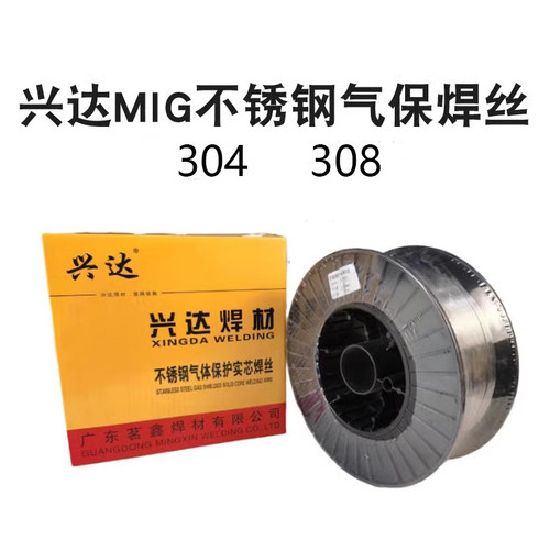 不锈钢焊丝盘装焊丝兴达