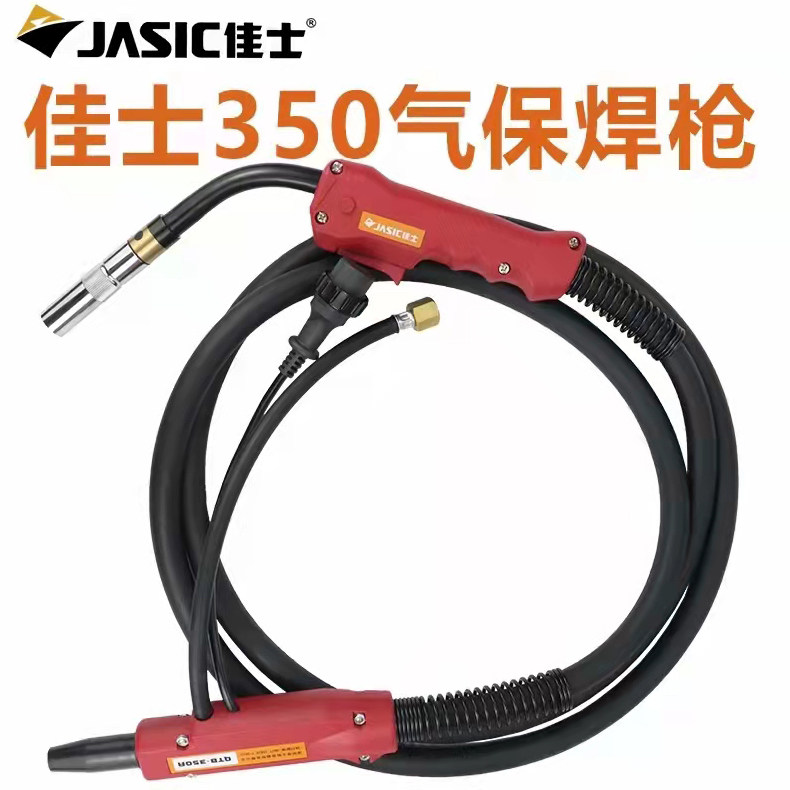 佳士NBC350气体保护焊枪二保焊线3米/5米经典二氧化碳气保焊枪