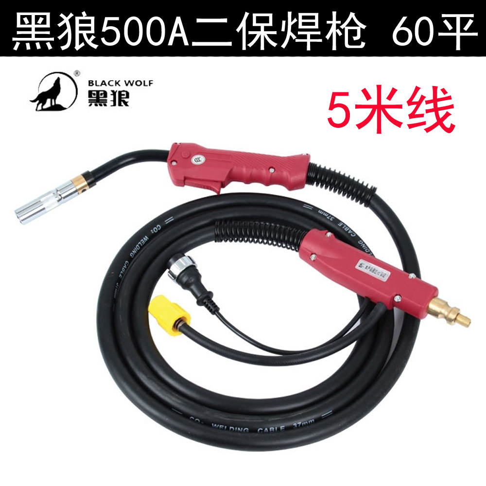 黑狼二氧化碳保护焊枪500A焊枪松下500a5米60平方线