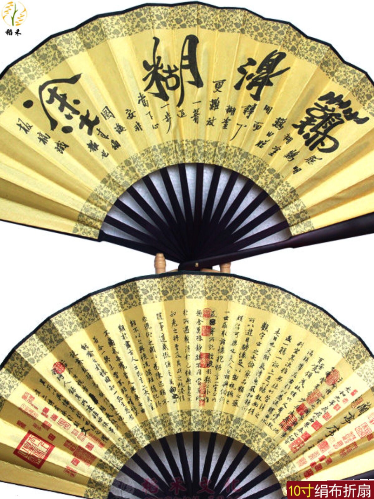 10 인치 실크 접는 팬 남자 팬 난초 정 서문 청명강 장면 여덟 말 여름에 교사 급우 및 친구를위한 그림