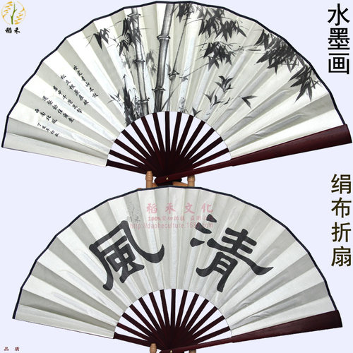 10折扇水墨画天道酬勤朋友