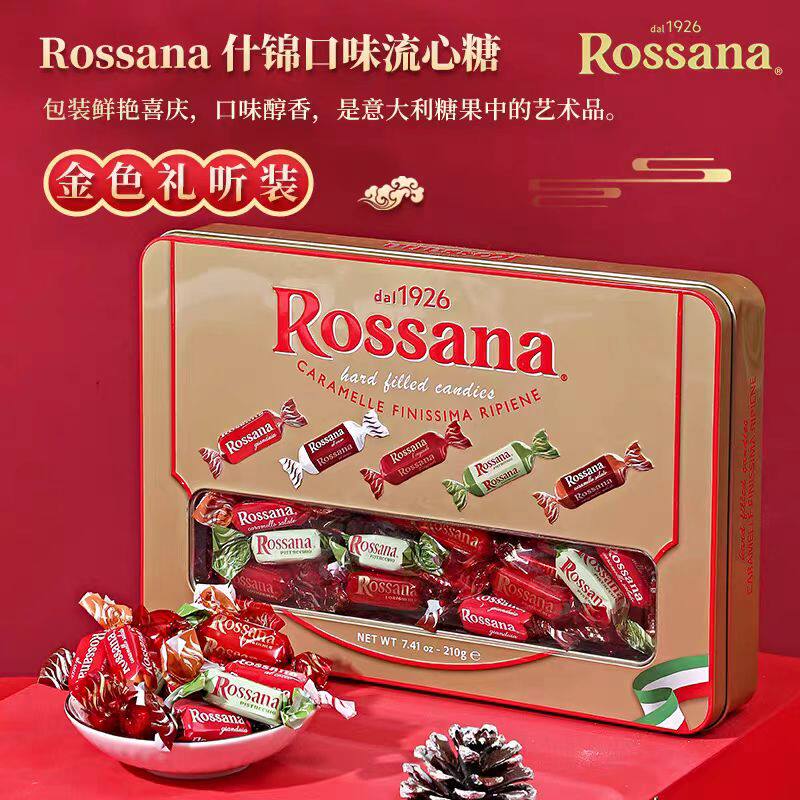 Rossana什锦开心果流心夹心糖果礼盒装意大利进口结婚喜糖伴手礼