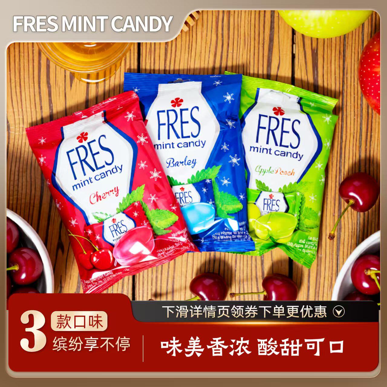 印尼菲尔斯薄荷硬糖清新口气