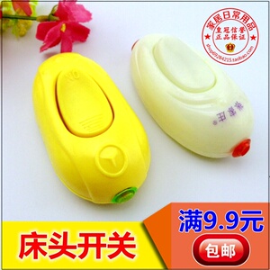 。床头电源开关家用 灯头开关翘板开关中途开关按钮开关满9.9包邮