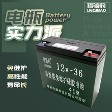 12v电瓶36AH60AH100大容量摩托三轮车夜市蓄电池80ah通用干电池