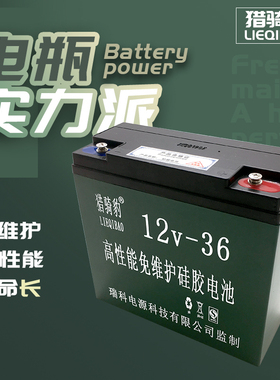 12v电瓶36AH60AH100大容量摩托三轮车夜市蓄电池80ah通用干电池